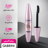 ریمل حجم دهنده گابرینی مدل Lash Exceptional حجم 12 میلی لیتر