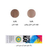 رنگ مو سوپرکی سری شنی SANDY حجم 145 میل