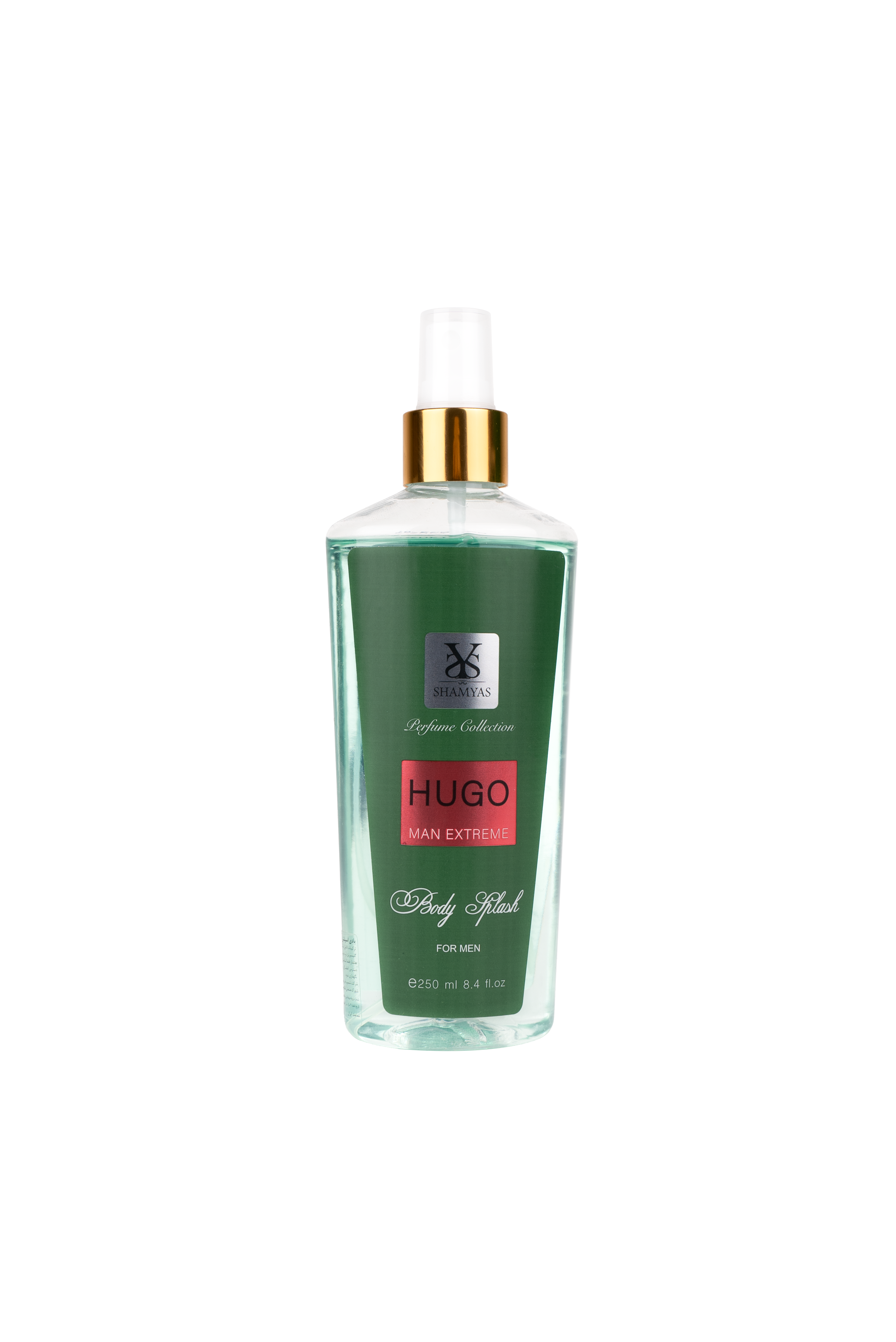 بادی اسپلش هوگو بوس Hugo Boss