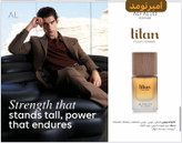 ادکلن مردانه آلفالئو مدل titan حجم ۵۰ میل