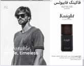 ادکلن مردانه آلفالئو مدل knightحجم ۵۰ میل