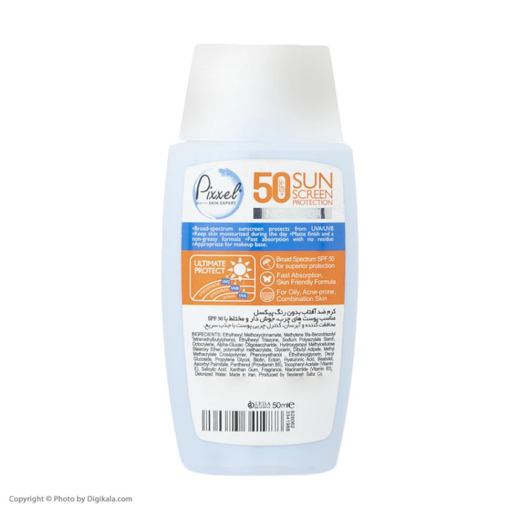 کرم ضدآفتاب بیرنگ پیکسل مدل Oily Acne-Prone Skin حجم 50ml مناسب پوست چرب و آکنهدار