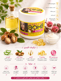 ماسک مو با آبکشی مریانج (Maryange) مدل VITAMIN حجم 500 میلی لیتر